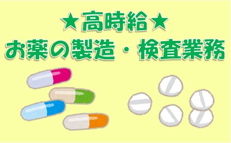 バイト先の写真